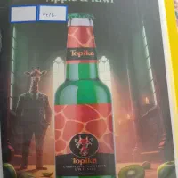 نوشیدنی توبیکو خوشمزه خوش طمع و طمع میوه ها مختلف|خوردنی و آشامیدنی|رشت, پل تالشان|دیوار