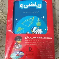 کتابها وسی دی های گروه آموزشی پرش پایه نهم|کتاب و مجله آموزشی|تهران, خلیج فارس|دیوار