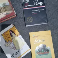 فروش تعدادی کتاب|کتاب و مجله ادبی|شیراز, میانرود|دیوار