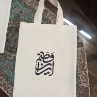 توت بگ