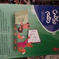کتاب ریاضی موثر یا چهارخونه دهم تجربی 1403|کتاب و مجله آموزشی|شیراز, گلشن|دیوار