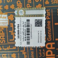 آیینه بغل ساینا s.کوییک شرکتی فابریک کارخانه|قطعات یدکی و لوازم جانبی|کرمانشاه, |دیوار