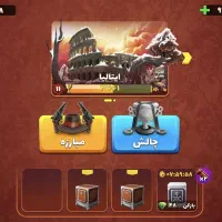 اکانت پسرخوانده