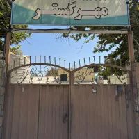 کاردرمانگر (خانم)