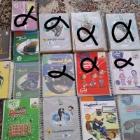 کتاب تخصصی شیمی از پایه تا کنکور