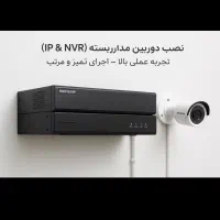 دوربین مداربسته هایک ویژن برند یک جهانی+دزدگیرUPS|دوربین مداربسته|شیراز, سیاه سنگ|دیوار