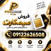 09122626508