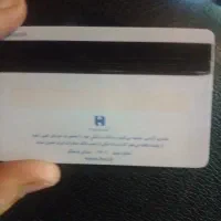 مدارک گم شده بنام حسین احمدی