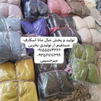 شال پفکی و مجلسی