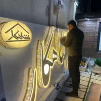 تابلوسازی چلنیوم فلکسی لایت باکس کامپوزیت نئون LED|فروشگاه و مغازه|تهران, ده‌ونک|دیوار