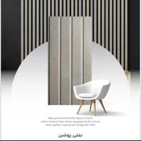 فروش عمده و تخصصی ترمووال ،پی وی سی،پلی وود،تایل|عمده‌فروشی|شیراز, دینکان|دیوار