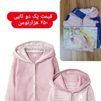 حراج لباس کودک|کفش و لباس بچه|تهران, شادمان|دیوار