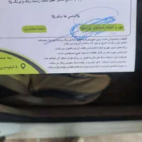 سمند الیکس دوگانه بیرون مدل۹۷|خودرو سواری و وانت|خسروشاه, |دیوار