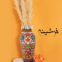 فرش کوزه بافت