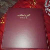 فروشگاه اقوام