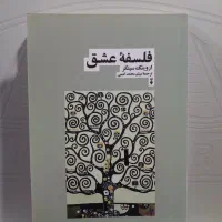 کتاب ادبی، تاریخی و فلسفی|کتاب و مجله ادبی|اهواز, پادادشهر|دیوار