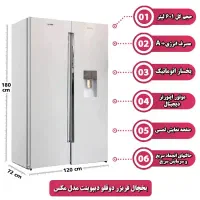 یخچال دیپوینت سری مکس