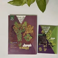 کتاب های کنکور و امتحان نهایی|کتاب و مجله آموزشی|مهدی شهر, |دیوار