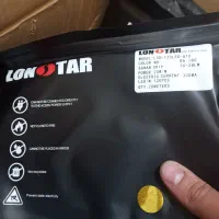 نواری لان استار درایور خور فروش ویژه