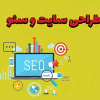 طراحی وب سایت،وردپرس،طراحی سایت فروشگاهی|قطعات و لوازم جانبی رایانه|قم, پردیسان|دیوار