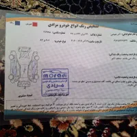 206|خودرو سواری و وانت|اراک, |دیوار