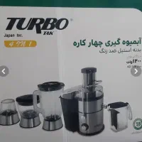 آبمیوه گیری توربو