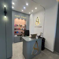 استخدام منشی سالن زیبایی