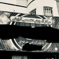 فروش تابلو ۳ متر در ۱۲۰