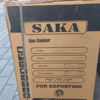 اجاق گاز ساکا