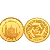 فروش ربع سکه بانکی