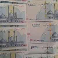 پرداخت مالی،تامین سرمایه ازاد