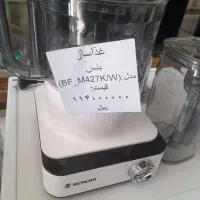 فروشگاه لوازم خانگی بابایی|سایر لوازم برقی|میاندوآب, |دیوار