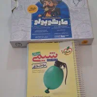 کتاب کمک آموزشی هشتم.نهم. دهم.یازدهم.دوازدهم|کتاب و مجله آموزشی|مشهد, کلاهدوز|دیوار