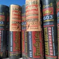 فروش و نصب ایزوگام|خدمات پیشه و مهارت|سراوان, |دیوار