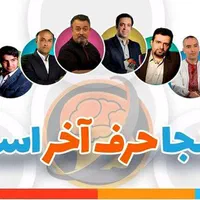 تاملند ماز کلاسینو کرمی