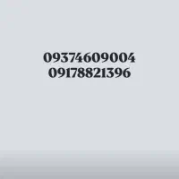 سیم کارت فروشی