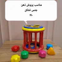 اسباب بازی کودک|اسباببازی|مشهد, فرهنگ|دیوار