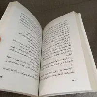 چند کتاب|کتاب و مجله ادبی|آران و بیدگل, |دیوار