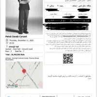 بلیت کنسرت هوروش بند پنجشنبه ردیف سوم نیشابور|بلیت کنسرت|مشهد, آزادشهر|دیوار