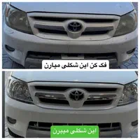 صافکاری pdr100%تضمینی تحویل کار با دستگاه ضخامتسنج|خدمات موتور و ماشین|کرمان, |دیوار