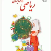 معلم خصوصی