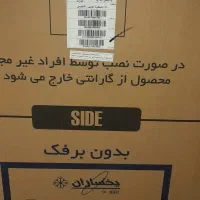 یخچال و فریزر|یخچال و فریزر|فاضل آباد, |دیوار