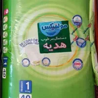 پوشک مولفیکس سایز ۱