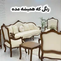 مبل لوئیز فرانسوی مدرن کد ۴۵۶/مبلمان تمام چوب|مبلمان خانگی و میز عسلی|گلستان (تهران), |دیوار