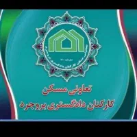 امتیاز آپارتمان دادگستری پروژه آفرینش