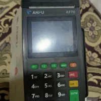 کارتخوان AF70