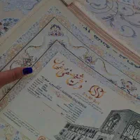 فرش