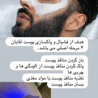 فشیال تخصصی آقایان و بانوان عزیز