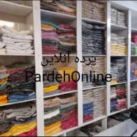 پرده مدل مینی مال (و آماده)