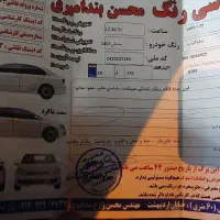 تیگو ۷ پرو|خودرو سواری و وانت|صدرا-فارس, فاز ۱|دیوار